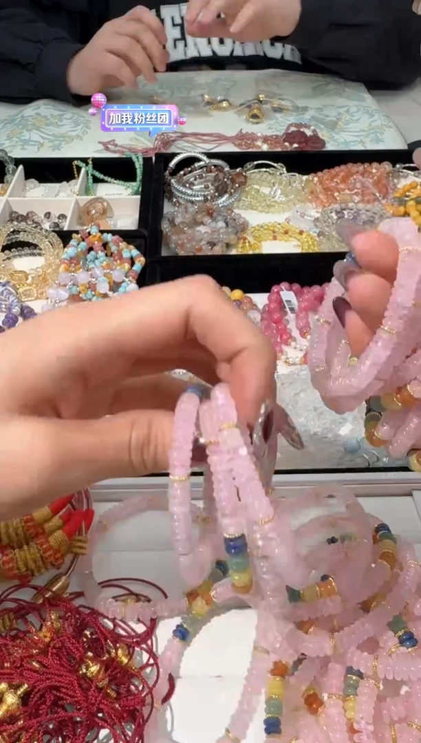 【闪购商品】水晶手链未镶嵌W001粉水盘珠多宝款