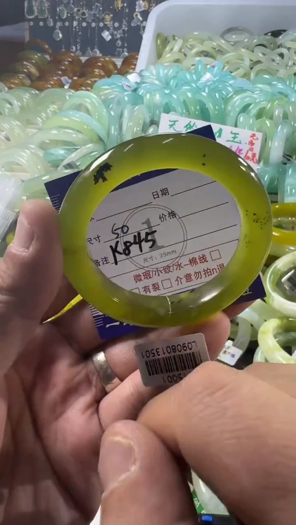 未镶嵌蛇纹石玉手镯1