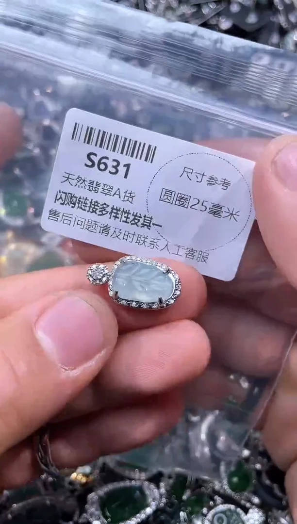 【闪购商品】翡翠颈饰未镶嵌S631吊坠