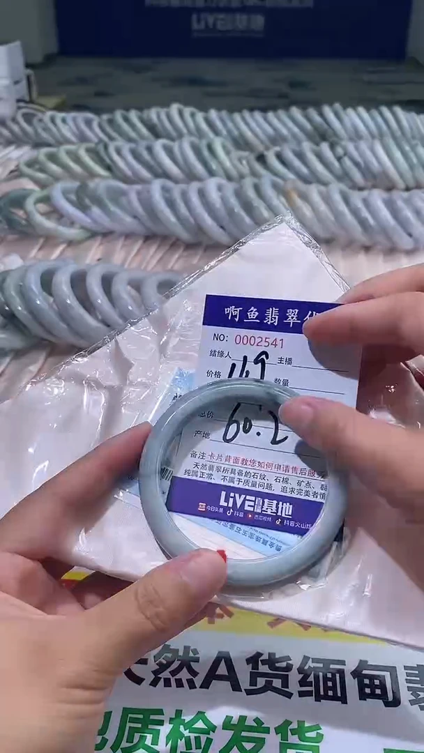 翡翠手镯未镶嵌AAAAAAAA