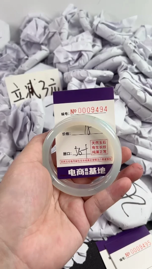 【闪购商品】玛瑙/玉髓手镯未镶嵌9494