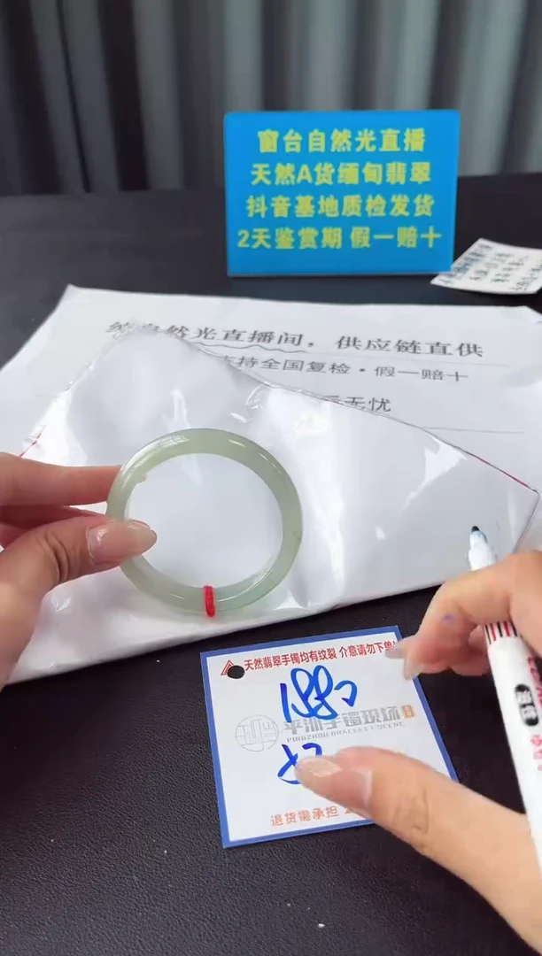 未镶嵌手镯翡翠11111