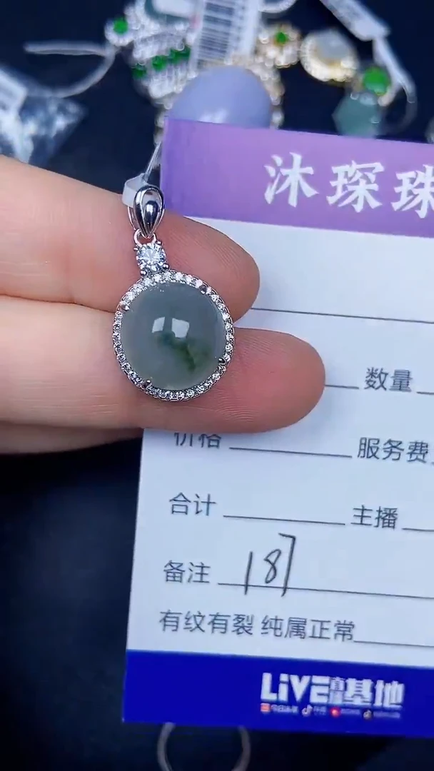 银S925镶嵌戒指翡翠1870