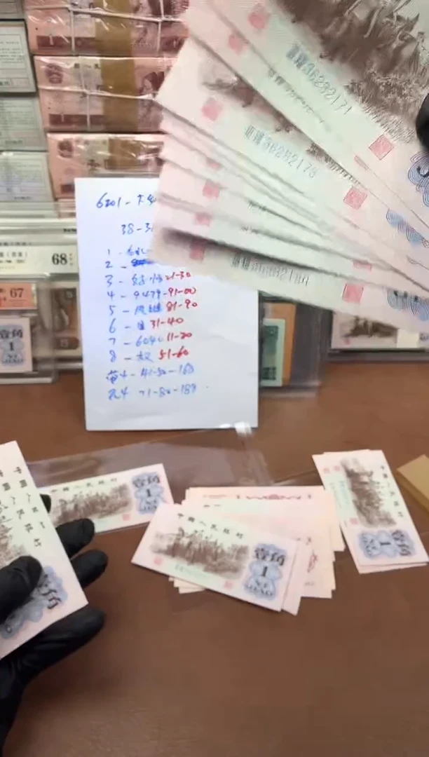 6201  38-36282171-80标十