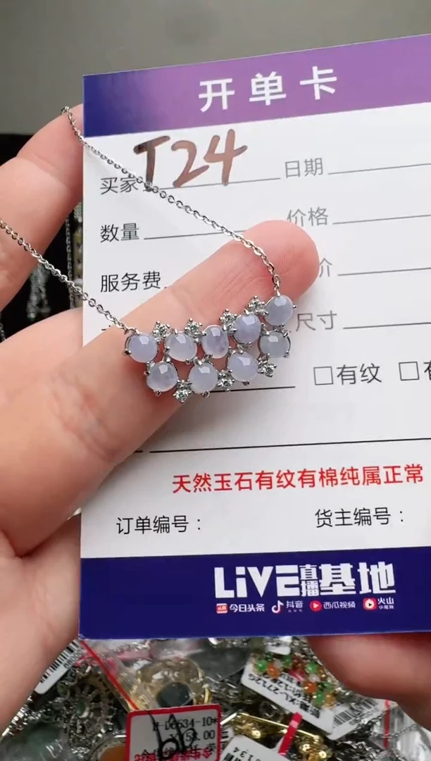 银S925镶嵌手链翡翠.