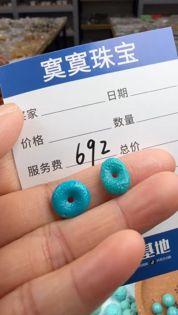 未镶嵌绿松石挂件692