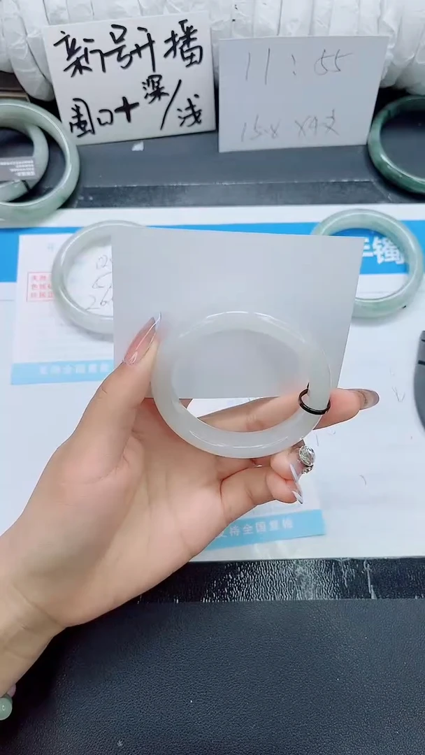 石英质玉手镯未镶嵌0202-55