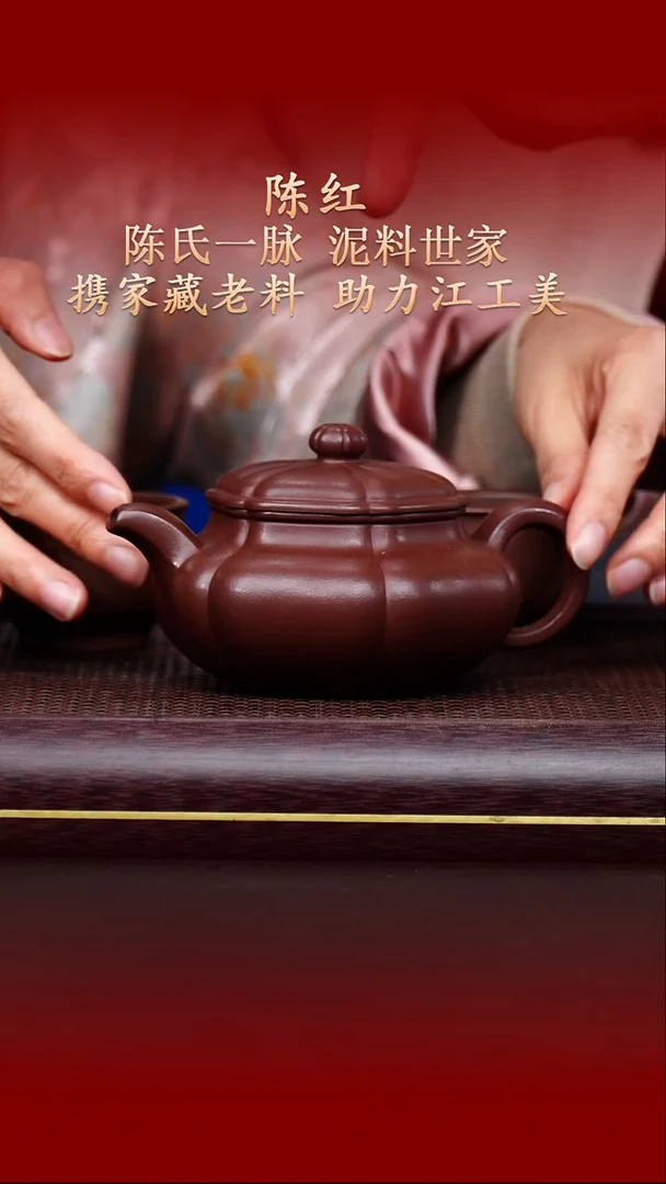 陶藏紫砂甄选-紫砂壶62