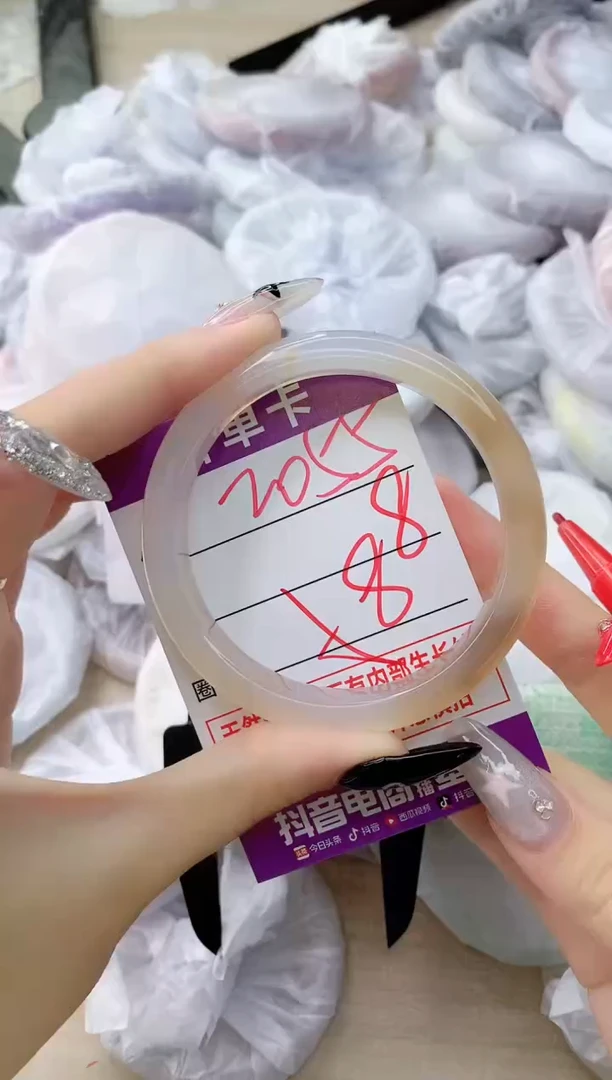 玛瑙/玉髓手镯未镶嵌2055