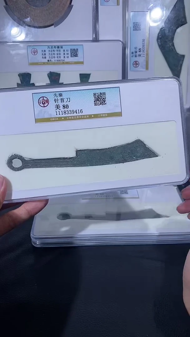 【闪购商品】铜琪珍针首刀一枚