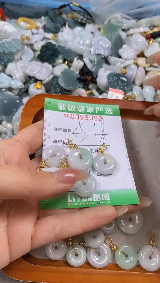 【闪购商品】翡翠颈饰未镶嵌闪购0099092多样性发其一