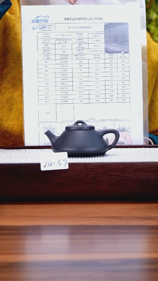 【闪购商品】紫砂茶壶2.12-59点搪深井黑紫焐灰石瓢130