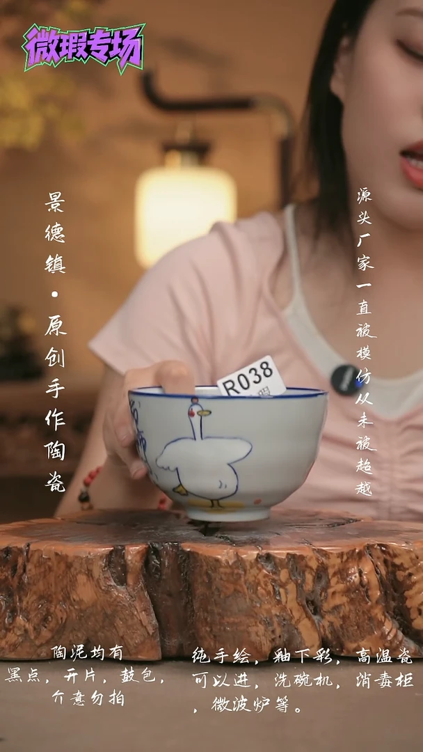 其他WR038新十二器瓷器