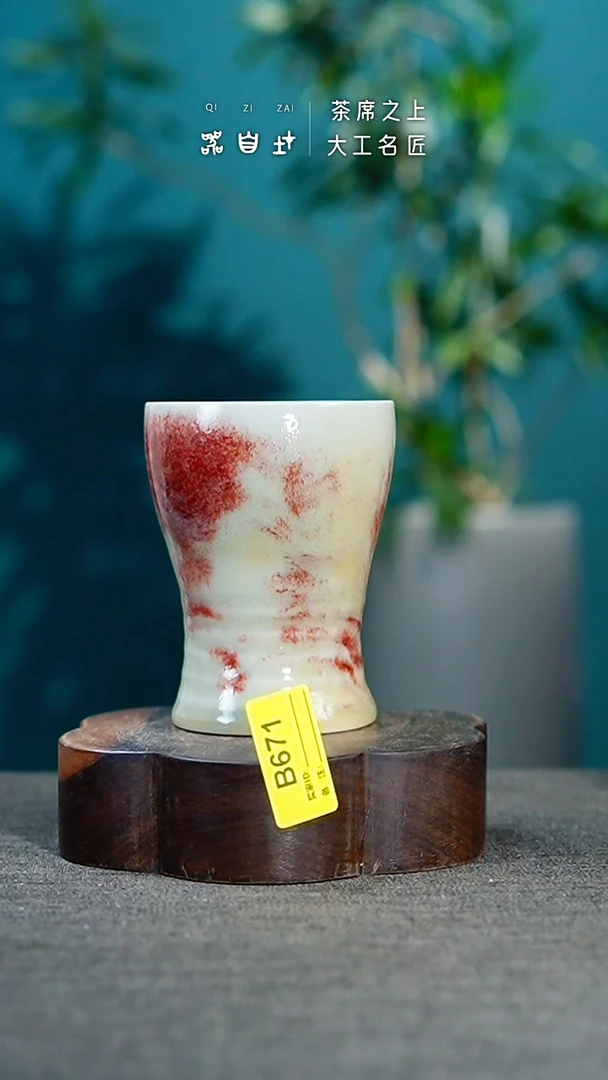 瓷片神垕钧瓷 精品瓷器 园B671