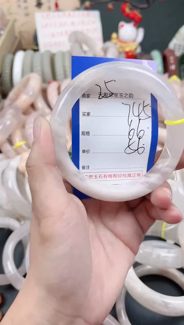 未镶嵌手镯石英质玉745