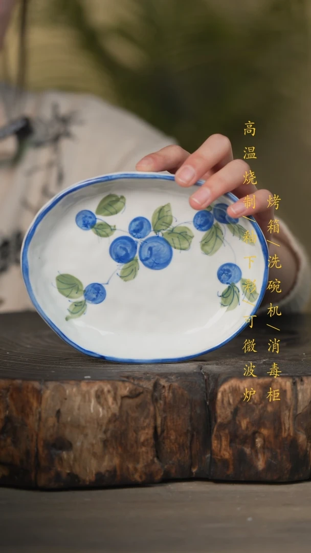 【闪购商品】碗景德镇高温釉下彩可微波烤箱洗碗机