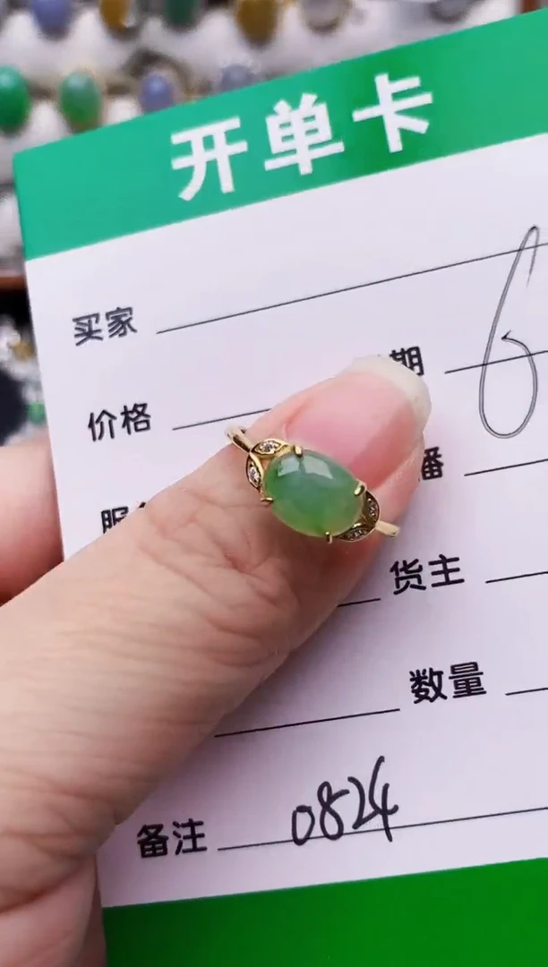 银S925镶嵌戒指翡翠0824