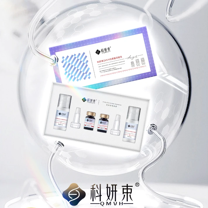 科妍束光感晶润组合（品鉴套）