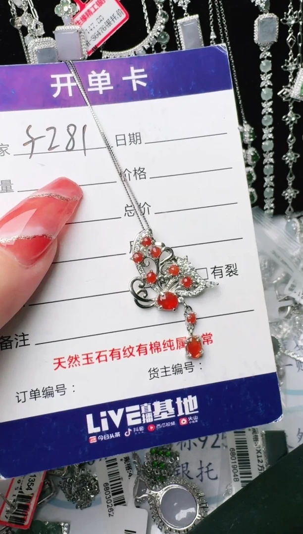 银S925镶嵌戒指翡翠1111
