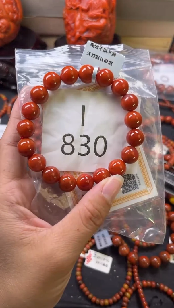 未镶嵌南红玛瑙珠宝奇石I830-10