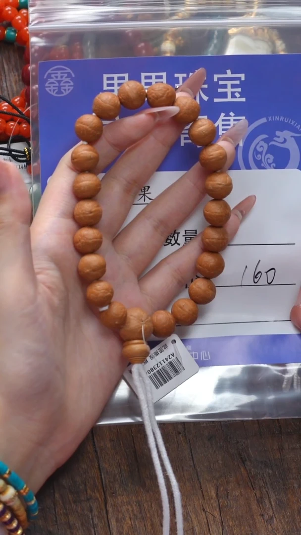 【闪购商品】凤眼菩提吊坠菩提