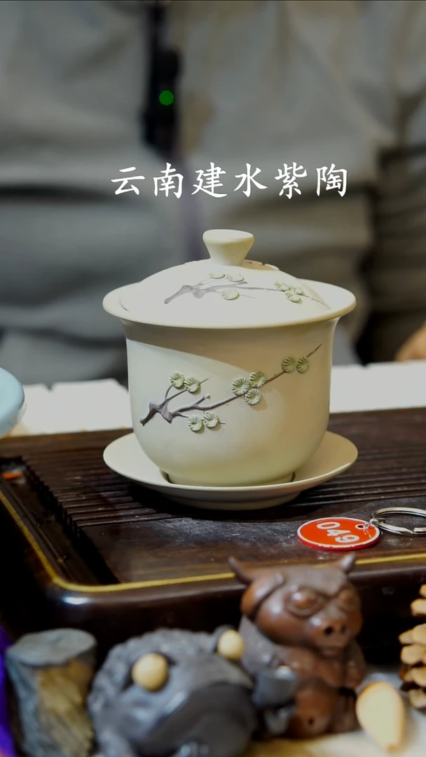 云南建水紫陶微瑕  049   220cc