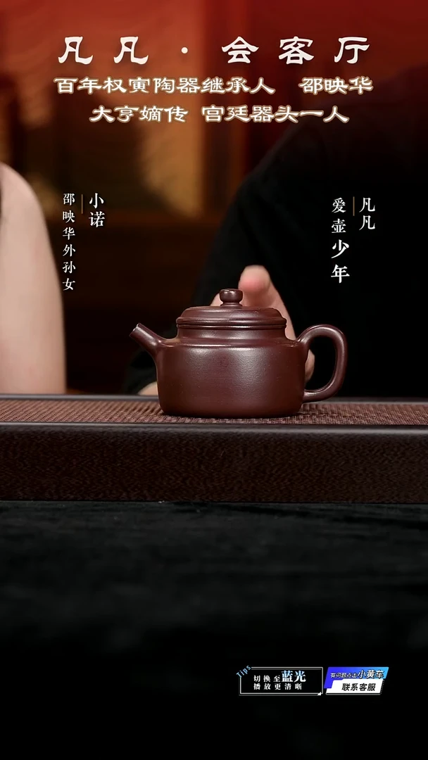 茶壶紫砂LY邵映华88 德钟 老紫泥300cc