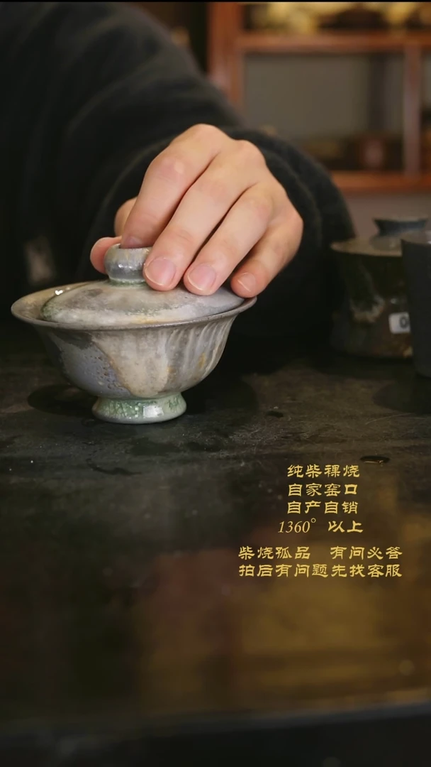 【闪购商品】景德镇柴烧裸烧陶瓷茶杯0112