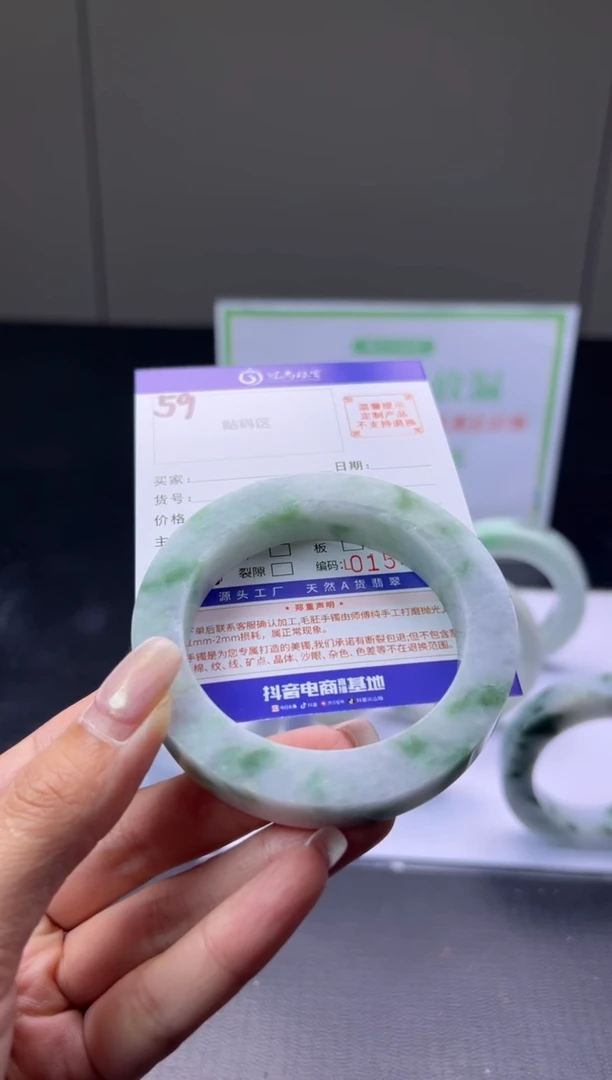 未镶嵌手镯定制翡翠清*手镯