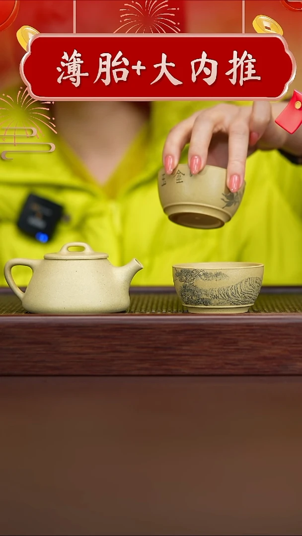 茶壶紫砂普*直播间专属原矿手工