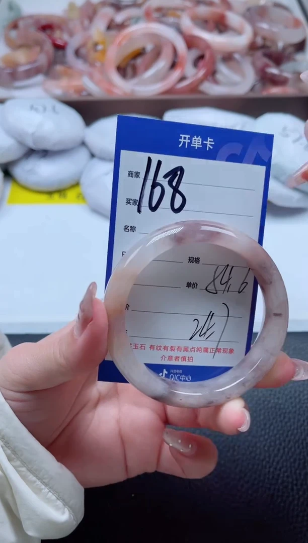 【闪购商品】石英质玉手镯未镶嵌168-54