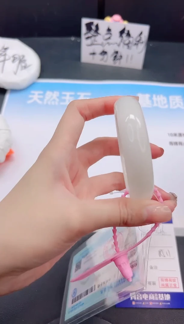 未镶嵌手镯和田玉10G46-55