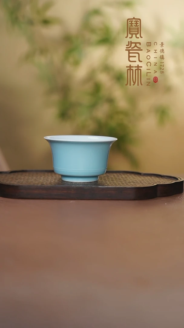 宝瓷林筋纹马蹄杯天青