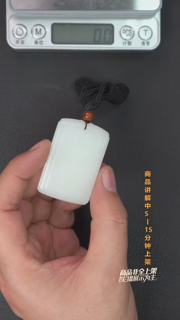 吊坠(不含链)未镶嵌和田玉A****发一个