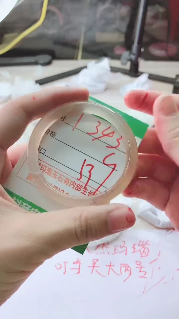 手镯玛瑙/玉髓未镶嵌1343