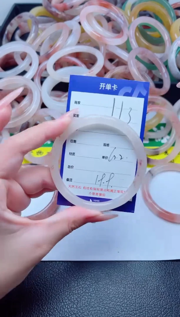 未镶嵌手镯石英质玉113-60