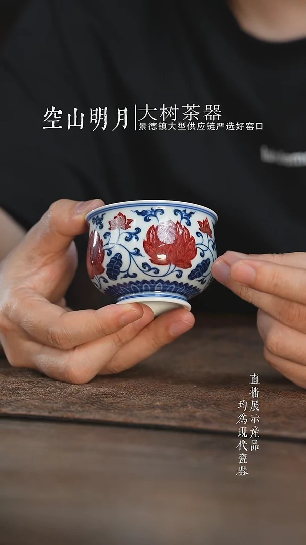 杯子永明尚玩青花釉里红金刚莲描银炉式杯