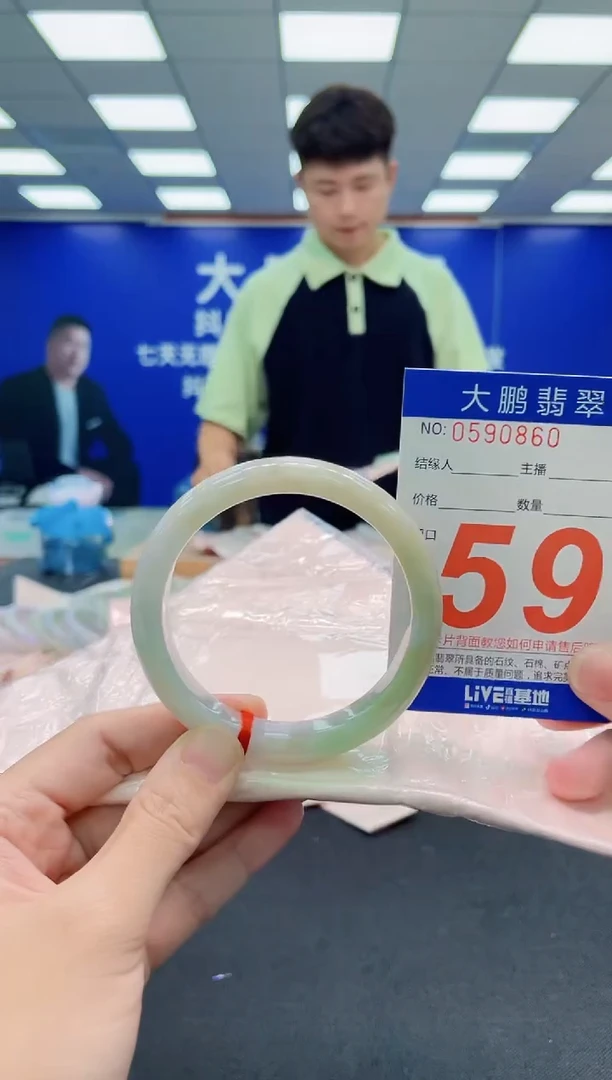 未镶嵌手镯翡翠AAAAAAAAA
