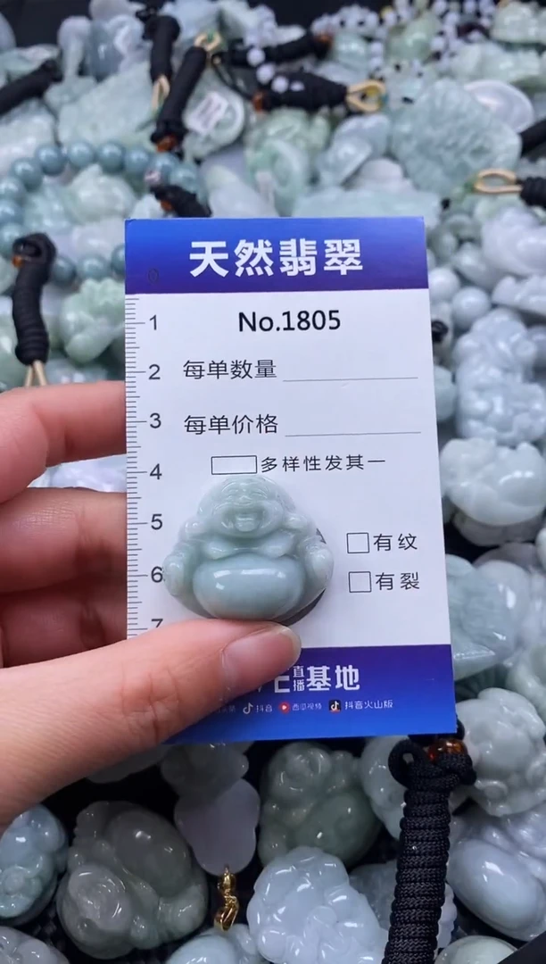 【闪购商品】翡翠颈饰未镶嵌缅甸A货翡翠1805