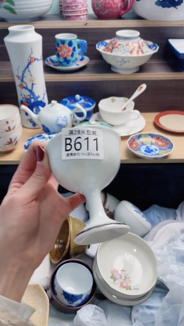 【闪购商品】B611***********