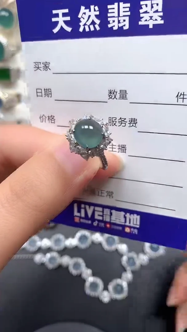 银S925镶嵌戒指翡翠28