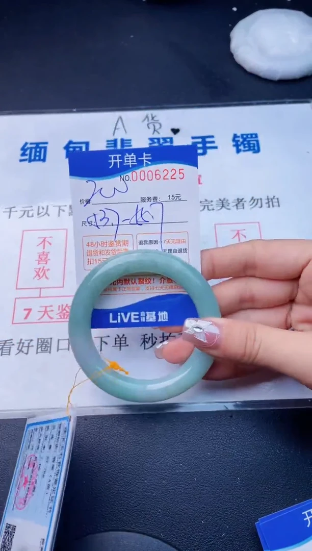 25拍哪个图片就是发哪个