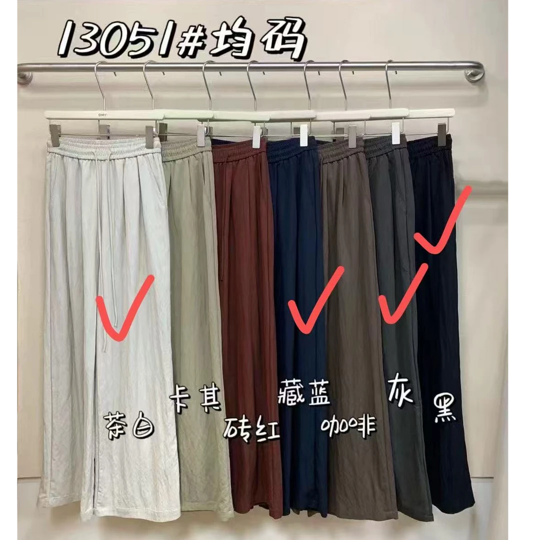 XiaoM~夏季薄款垂感休闲裤慵懒宽松阔腿裤13051