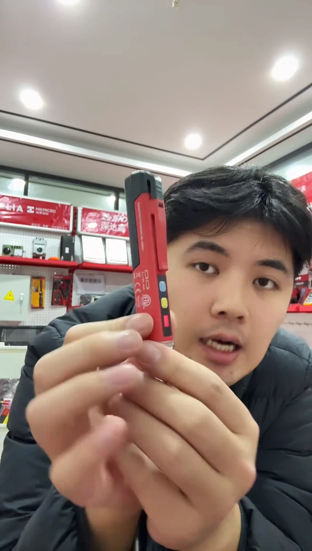 拆套装  UT12S （电笔+电池7号*2节）