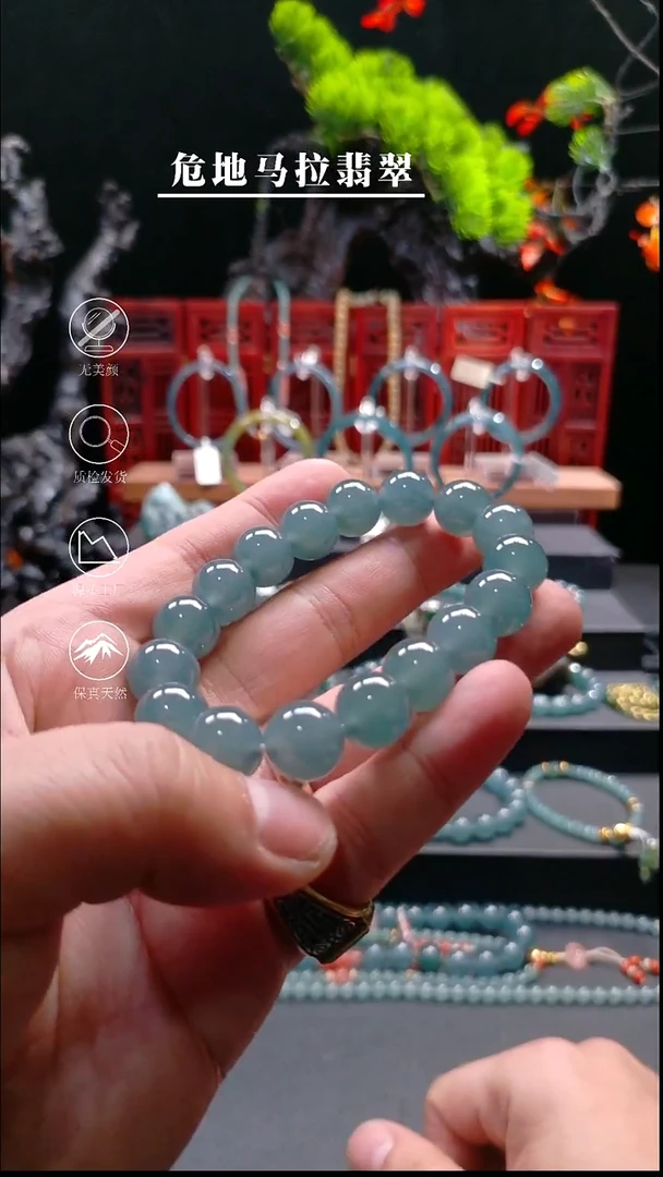 未镶嵌手串翡翠12.2mm冰蓝手串