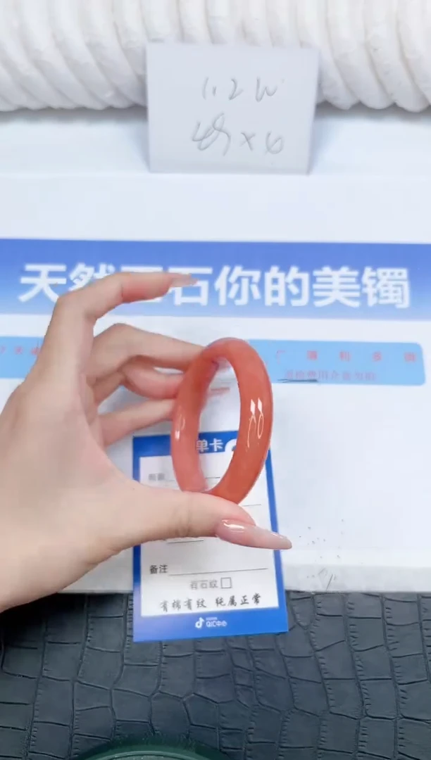 未镶嵌手镯石英质玉212-