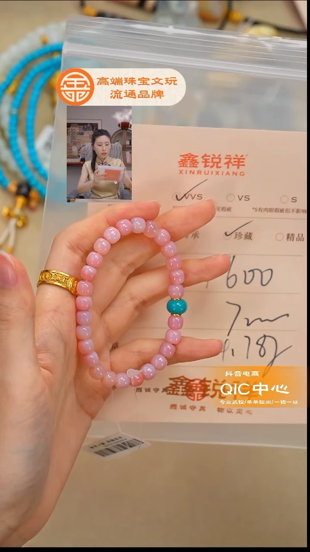 未镶嵌玛瑙/玉髓珠宝奇石Q****e玛瑙