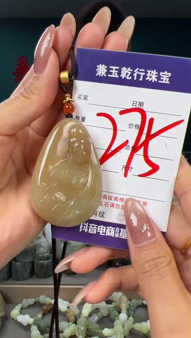 颈饰未镶嵌和田玉和田玉