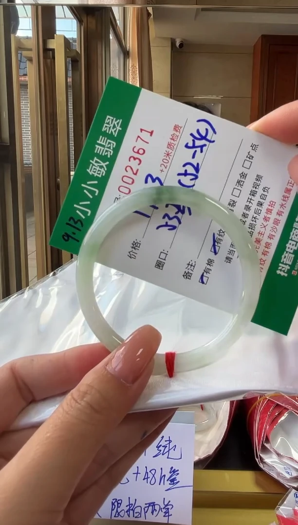 未镶嵌手镯翡翠A货手镯/微瑕