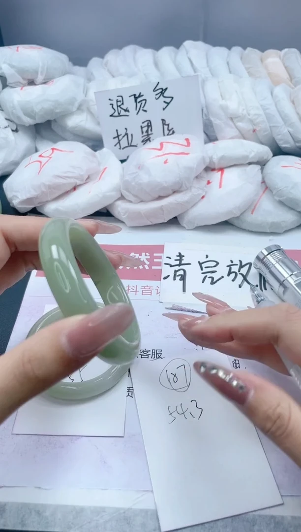 【闪购商品】石英质玉手镯未镶嵌187/54.3